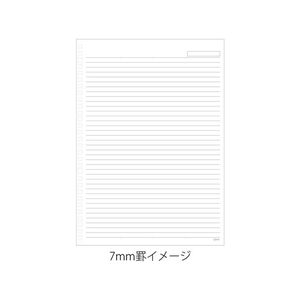 マルマン ジウリス ルーズリーフ B5 26穴(角穴)メモリ入7mm罫 50枚 F608621-HL200B-イメージ2