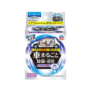 アース製薬 クルマのスッキーリ 車まるごと除菌・消臭 FCP4150-イメージ1