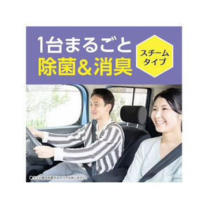 アース製薬 クルマのスッキーリ 車まるごと除菌・消臭 FCP4150-イメージ2