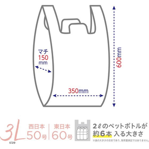 オルディ 破れにくい手提げ袋 3L 50号 乳白 100枚 FCE271A-ASW-HW50YNT-100-イメージ2