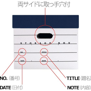 プラス ストレージボックス ネイビー FCF438T-DN-245/40-043-イメージ5