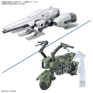 バンダイスピリッツ オプションパーツセット ガンプラ 20 (ライドオンセット) OPﾊﾟ-ﾂｾﾂﾄ20ﾗｲﾄﾞｵﾝｾﾂﾄ-イメージ1