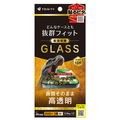 トリニティ iPhone 18 Pro用 / 17 Pro用 / 17用ケースとの相性抜群 Dinorex 高透明 画面保護強化ガラス TR-IP26M3-GLS-DRCC