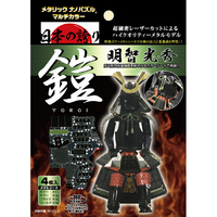 テンヨー メタリックナノパズル 鎧 明智光秀 ﾒﾀﾅﾉTME011ｱｹﾁﾐﾂﾋﾃﾞ