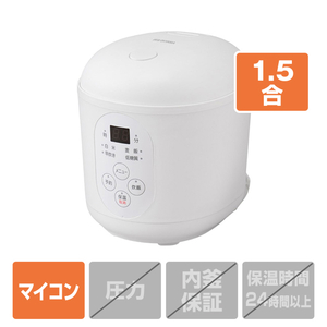 アイリスオーヤマ マイコン炊飯ジャー(1．5合炊き) ホワイト RC-MF15-W-イメージ1