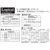 ナカバヤシ スイングロジカルWリングセクションノートA4ワイドB罫 B罫1冊 F866516-NW-A401WB-イメージ2