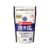 味の素 瀬戸のほんじお 焼き塩 200g袋 F923532