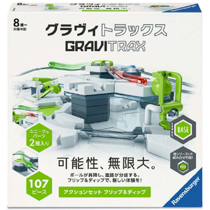 ラベンスバーガージャパン 12020028 GraviTrax アクションセット フリップ&ディップ ｸﾞﾗｳﾞｲTｾﾂﾄﾌﾘﾂﾌﾟｱﾝﾄﾞﾃﾞｲﾂﾌﾟ-イメージ1
