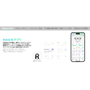 Rokid Rokid スマートAIグラス RV101-イメージ20