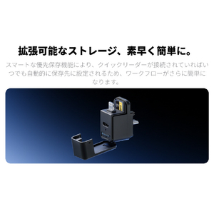 insta360 X5 クイックリーダー CINSBAHD-イメージ11