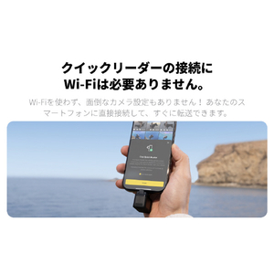 insta360 X5 クイックリーダー CINSBAHD-イメージ9