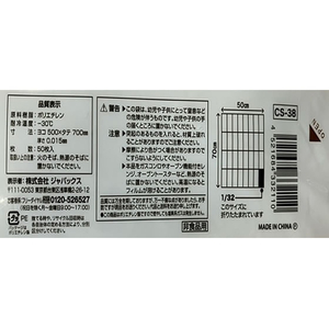 ジャパックス コンパクト32折30L半透明50枚 FCV2611-CS38-イメージ3