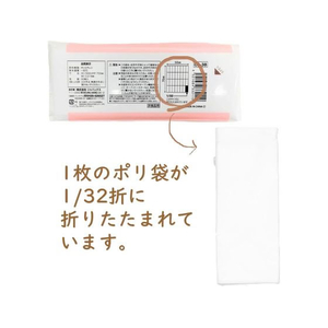 ジャパックス コンパクト32折30L半透明50枚 FCV2611-CS38-イメージ6