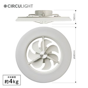 ドウシシャ ～14畳用 サーキュライト 大風量・調光調色タイプ CIRCULIGHT KCCG14CM-イメージ7