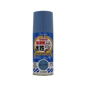 サンデーペイント 水性ラッカースプレー ラベンダー 150mL FC001SN-#261642-イメージ1