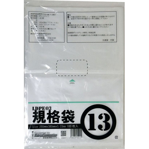 紺屋商事 LD03 規格袋 13号 100枚 FCE146U-00722013-イメージ2