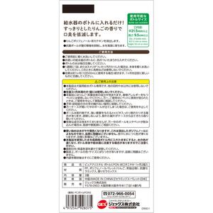 ジェックス ピュアクリスタル ボトルにPON お口すこやか 1ヶ月 2個入 FCJ916J-イメージ5