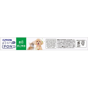 ジェックス ピュアクリスタル ボトルにPON お口すこやか 1ヶ月 2個入 FCJ916J-イメージ6