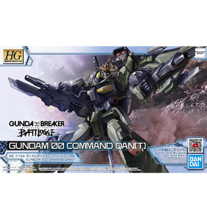 バンダイスピリッツ HG 1/144 ガンダムダブルオーコマンドクアンタ HGBB05ﾀﾞﾌﾞﾙｵ-ｺﾏﾝﾄﾞｸｱﾝﾀ-イメージ5