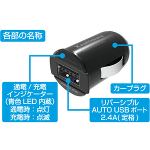 カシムラ リバーシブルUSB DC-2.4A FC88171-DC027-イメージ3