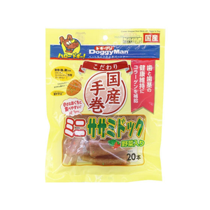 ドギーマン こだわりミニササミドック野菜入り 20本 FC79411-イメージ1