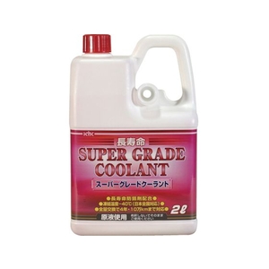 古河薬品工業 スーパーグレードクーラント ピンク 2L FC194DE-8681817-イメージ1