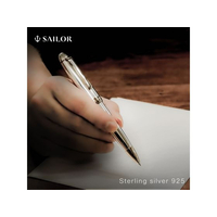 セーラー万年筆 FC934MZ-15-3027-220 ボールペン プロフィット21