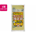 ジャパックス 尾張旭市指定 燃えるごみ 10L 20枚×60P 取手付 FC461RG-OJ06