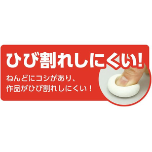 アーテック 無臭 油ねんど L FC915TD-24342-イメージ2
