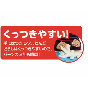 アーテック 無臭 油ねんど L FC915TD-24342-イメージ3