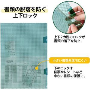 プラス カモフラージュホルダー ロック付 5枚パック グリーン FCG246Z-FL-132CH-5P/89--イメージ6