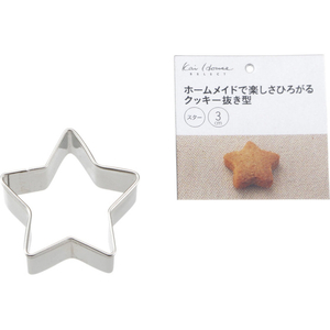 貝印 KHS クッキー抜型 スター(30mm) FCJ716F-DL6210-イメージ3