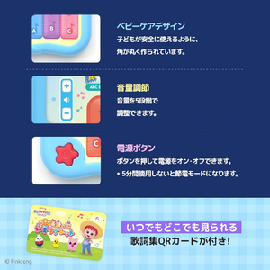 PINKFONG ベベフィン はじめての英語の歌知育タブレット ﾍﾞﾍﾞﾌｲﾝｴｲｺﾞﾉｳﾀﾁｲｸﾀﾌﾞﾚﾂﾄ-イメージ5