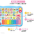 PINKFONG ベベフィン はじめての英語の歌知育タブレット ﾍﾞﾍﾞﾌｲﾝｴｲｺﾞﾉｳﾀﾁｲｸﾀﾌﾞﾚﾂﾄ-イメージ2
