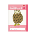 サクラクレパス 学習帳 かんじ 84字R FCF977R-NJ51
