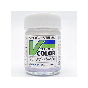 ハピネット・ホビーマーケティング Vカラー ソフトパープル Vｶﾗ-VC28ｿﾌﾄﾊﾟ-ﾌﾟﾙ-イメージ1