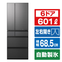 パナソニック 601L 6ドア冷蔵庫 ミスティスチールグレー NR-F60WX2-H