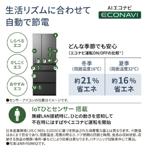パナソニック 601L 6ドア冷蔵庫 ミスティスチールグレー NR-F60WX2-H-イメージ13