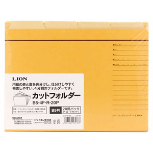 ライオン事務器 カットフォルダー B5 4山 5組 B5-4F-R-20P F378214-13178B5-4F-R20P-イメージ3