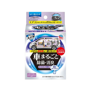 アース製薬 クルマのスッキーリ 車まるごと除菌消臭ミニバン大型車用 FCP4151-イメージ1