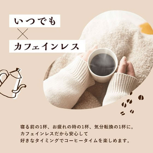 UCC おいしいカフェインレスコーヒー 袋 90g 12個 FCT9203-394160-イメージ3