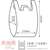 オルディ 破れにくい手提げ袋 弁当用 小 乳白 100枚 FCE272A-ASW-HWSYNT-100-イメージ2