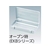 京都機械工具 片開きメタルケース シルバー27515035265 FC832BM-3837556-イメージ2