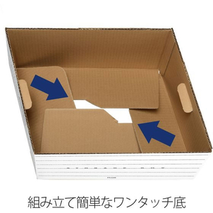 プラス ストレージボックス グレー FCF439T-DN-245/40-044-イメージ4