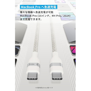 Anker Anker USB-C & USB-C ケーブル (240W, 高耐久ナイロン) ホワイト A82E2N21-イメージ2