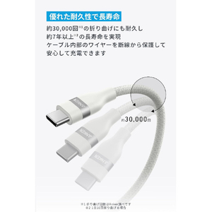 Anker Anker USB-C & USB-C ケーブル (240W, 高耐久ナイロン) ホワイト A82E2N21-イメージ3