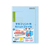 コクヨ 学校プリント用ガバットファイル A4 縦 青 10冊 FC03103-ﾌ-SC190NB-イメージ10