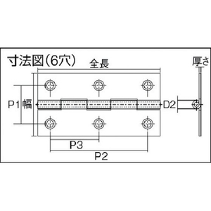 トラスコ中山 TRUSCO スチール製薄口普通蝶番 生地仕上 全長63.5mm 10個 FC189ER-2336022-イメージ3