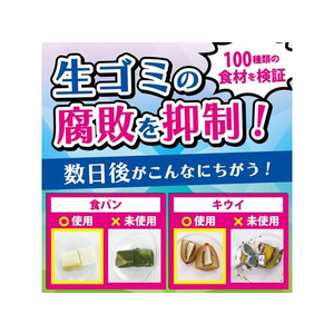 金鳥 コバエコナーズ キッチン用スプレー 腐敗抑制+瞬間消臭 250mL FC020PZ-イメージ3