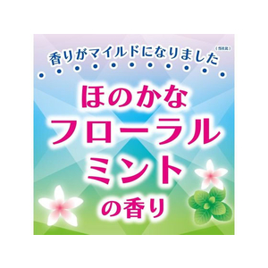 金鳥 コバエコナーズ キッチン用スプレー 腐敗抑制+瞬間消臭 250mL FC020PZ-イメージ6